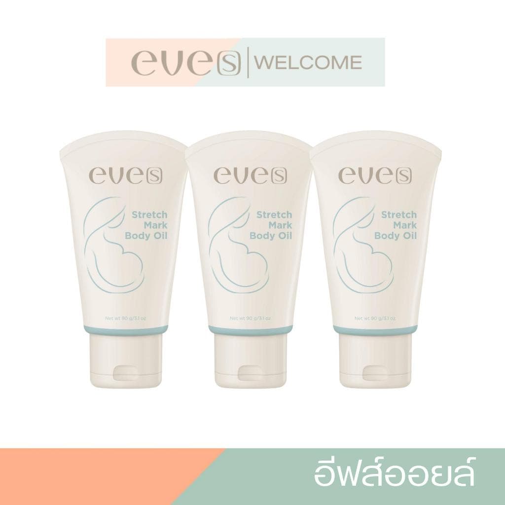 NEW EVE'S อีฟส์ออยล์ ของแท้ ครีมอีฟส์ อีฟส์ออยล์ฟ้า สูตรใหม่ evesoli คุณแม่ตั้งครรภ์ใช้ได้ รูปที่ 6