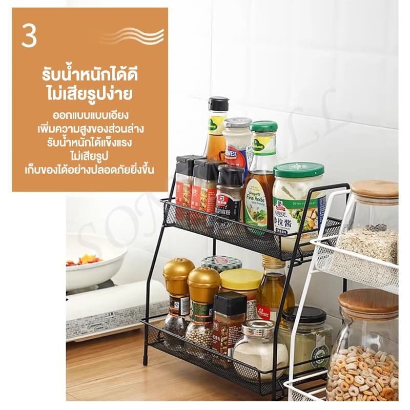 SONI ชั้นวางเครื่องปรุง ที่วางเครื่องปรุง เหล็กเคลือบกันสนิม ฐานตรงวางขวดสูงได้ ชั้นวางขวดเครื่องปรุง ชั้นวางของในครัว รูปที่ 2