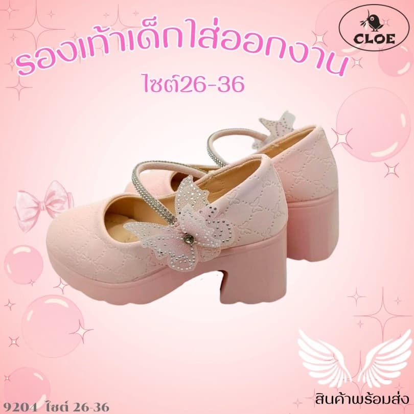 9204 รองเท้าคัทชูแฟชั่น ส้นสูง2 นิ้ว เด็กหญิง สายคาดประดับเพชรสวยงาม ไซส์ 26-36 มี4 สี ขาว ครีม ดำ และ ชมพู รูปที่ 7