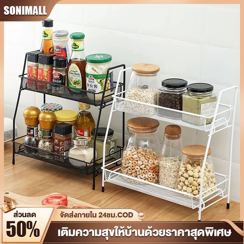 SONI ชั้นวางเครื่องปรุง ที่วางเครื่องปรุง เหล็กเคลือบกันสนิม ฐานตรงวางขวดสูงได้ ชั้นวางขวดเครื่องปรุง ชั้นวางของในครัว รูปที่ 1