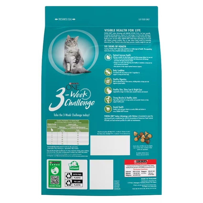 เพียวริน่า วัน อาหารสำหรับแมวโตชนิดเม็ด ขนาด 6.6 กิโลกรัม PURINA ONE ADULT CAT FOOD DRY 6.6 KG. รูปที่ 5