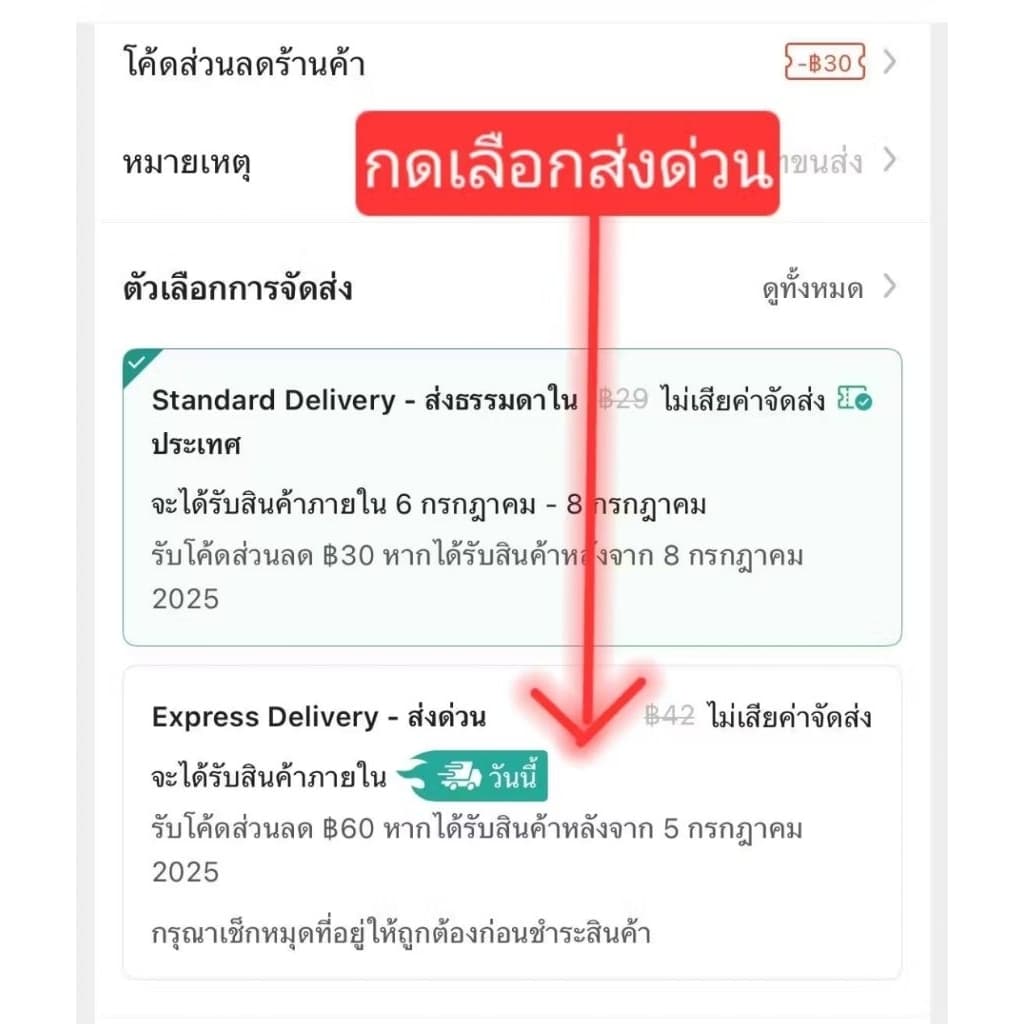 𝗕𝗼𝘀𝘀 𝗦 ส่งด่วน แท้ 6แถม3 รูปที่ 5