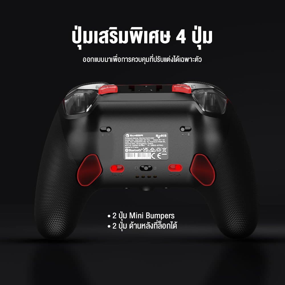 จอย GameSir G7 Pro Tri-Mode Wireless Gaming Controller สำหรับ Xbox, PC และ Mobile รูปที่ 5