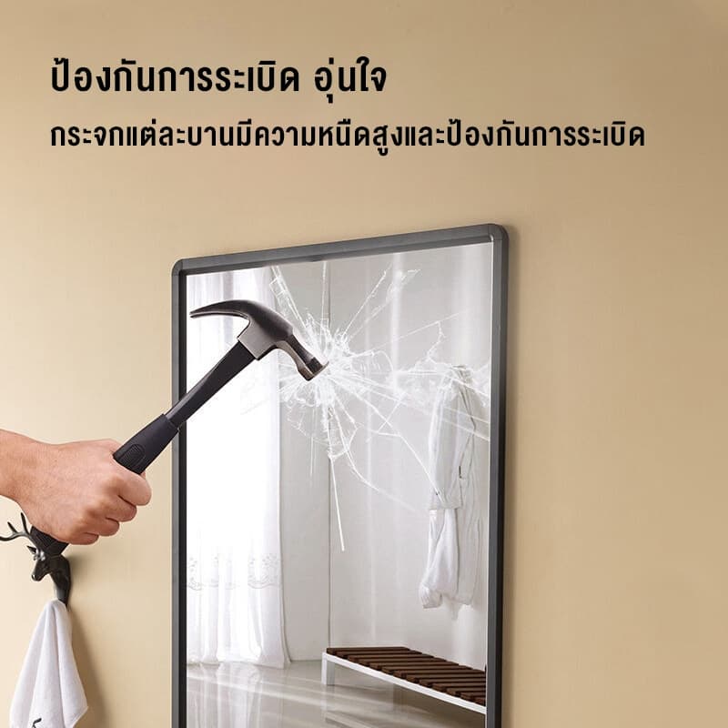กระจกห้องน้ำ กระจก กระจกเงาติดผนัง ขนาด 40/50/60 ซม กระจกสี่เหลี่ยม กระจกติดผนัง กระจกแต่งหน้า รูปที่ 5