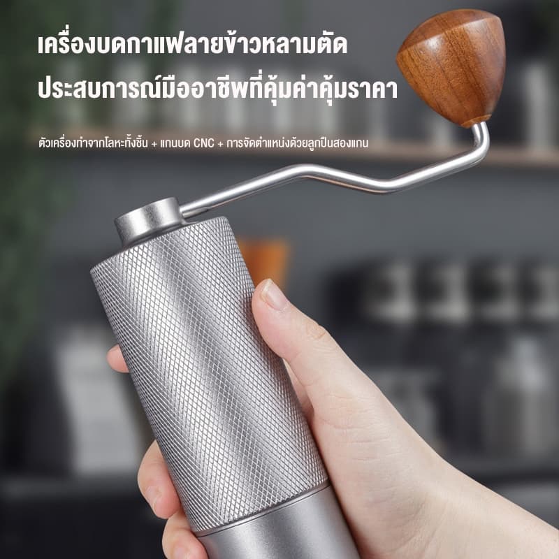 LENODI Coffee grinder ทีบดกาแฟ เครื่องบดเมล็ดกาแฟ แบบมือ แบบพกพา เครื่องต้มกาแฟในครัวเรือน แกนบดสแตนเลสซีเอ็นซี รูปที่ 2
