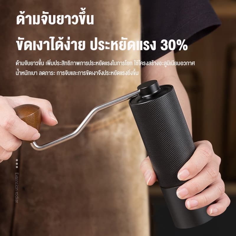 LENODI Coffee grinder ทีบดกาแฟ เครื่องบดเมล็ดกาแฟ แบบมือ แบบพกพา เครื่องต้มกาแฟในครัวเรือน แกนบดสแตนเลสซีเอ็นซี รูปที่ 8