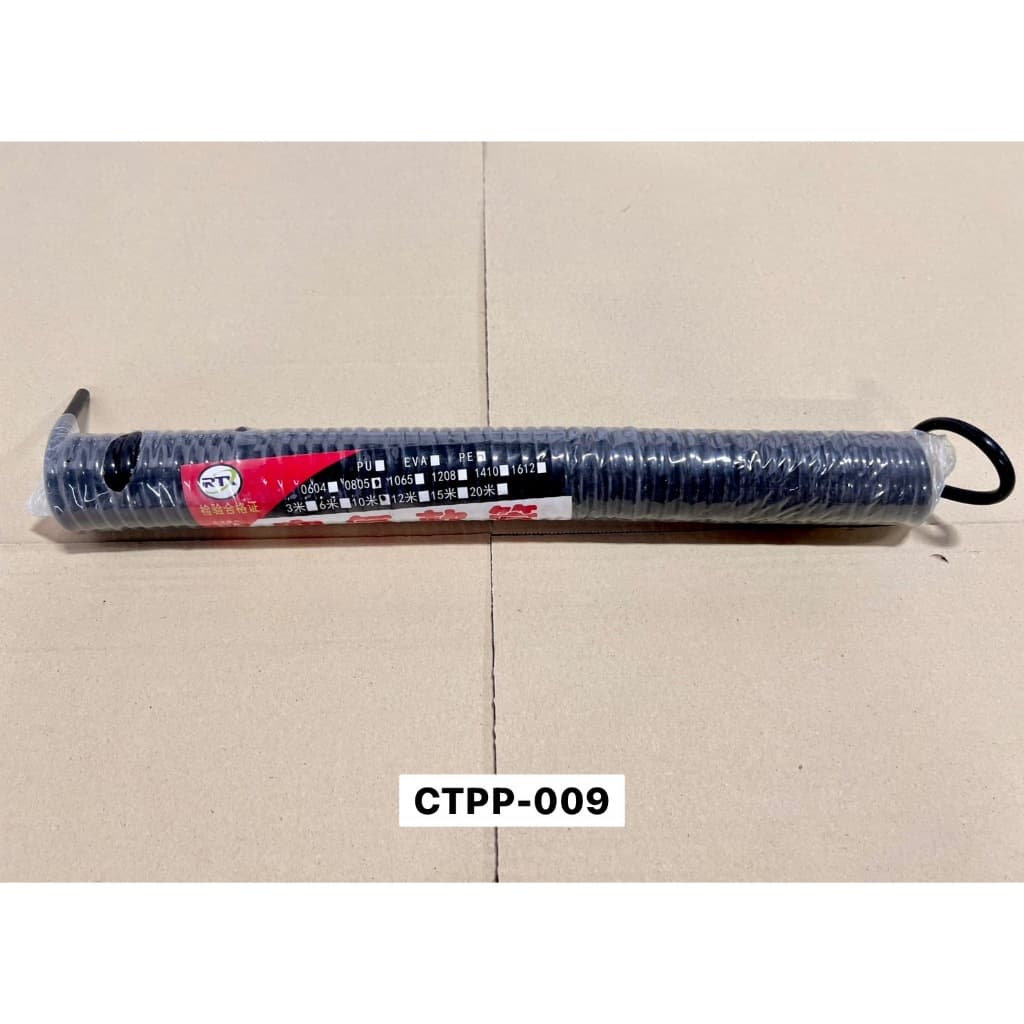 สายลมสปริง สายลมสำเร็จรูป สายลม PU คอปเปอร์ 2ด้าน ขนาด 8x5 มม. สายลม ปั๊มลม สภาพดีมาก ขายตามสภาพ รูปที่ 6