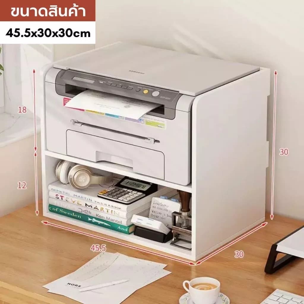 ชั้นวางของบนโต๊ะ ชั้นวางเครื่องปริ้น ชั้นวางเครื่องพิมพ์แบบมีช่องเก็บของ ช่วยจัดโต๊ะทำงานให้เป็นระเบียบ ประหยัดพื้นที่ รูปที่ 8
