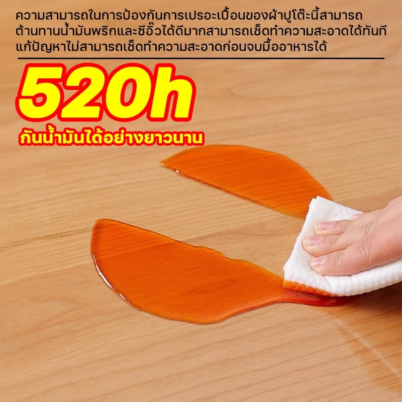 ฉนวนกันความร้อน 500℃ พลาสติกปูโต๊ะ ความหนาแท้จริง1.55mm ผ้าปูกันความร้อน pvc ปูโต๊ะ ยางปูโต๊ะกินข้าว ผ้าปูโต๊ะ pvc รูปที่ 7