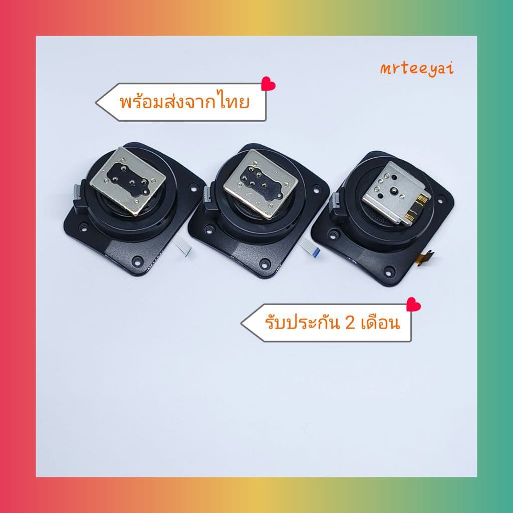 Hot Shoe Flash Godox V1 V100 TT685ii V860ii V860iii รูปที่ 1