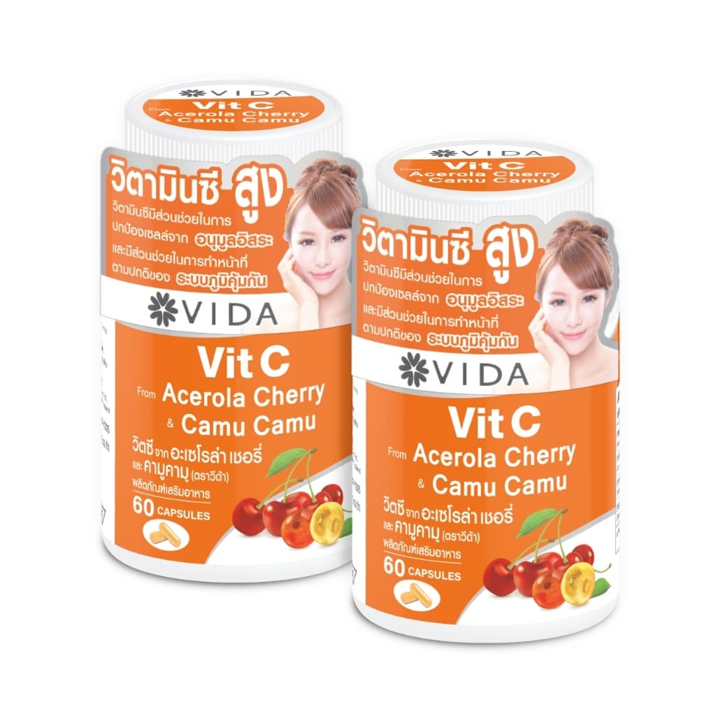 Vit C From Acerola Cherry And Camu-Camu 120 Capsules (วิตซี จาก อะเซโรล่า เชอรี่ และ คามู คามู 120 แคปซูล) รูปที่ 1