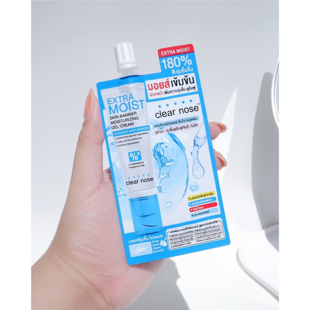เคลียร์โนส Clear nose Extra Moist เอ็กซ์ตร้ามอยส์ มอยส์เจอร์ไรซ์สูตรเข้มข้น รูปที่ 5