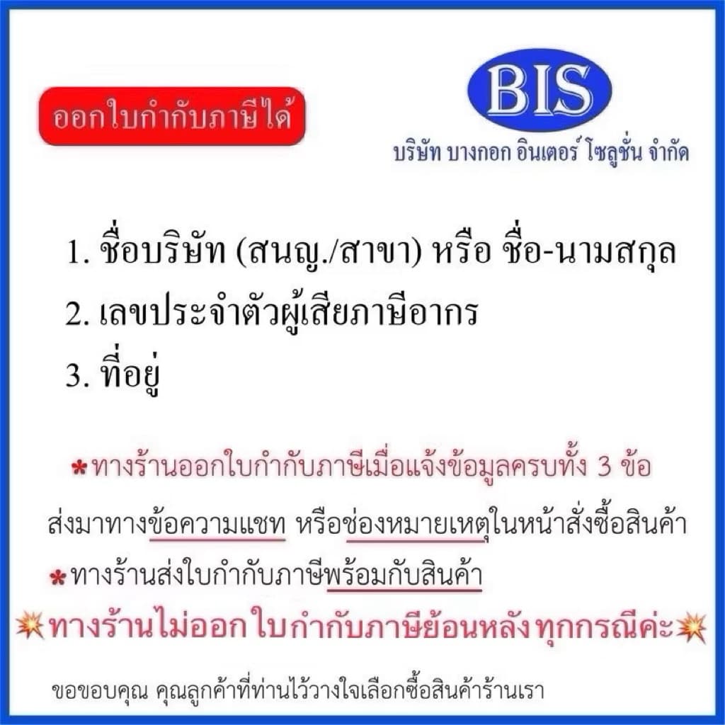 3Mสเปรย์ทำความสะอาดและเคลือบเงาสเตนเลส 3Mน้ำยาทำความสะอาดสเตนเลส รูปที่ 5