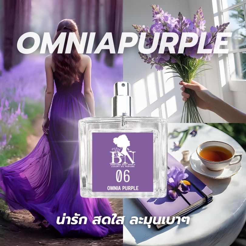 น้ำหอม BN หอมน่ารักมีเสน่ห์ละมุน ลูกคุณหนูสุดงดงามเนื้อตัวสะอาด 10ml. 55ml. รูปที่ 3