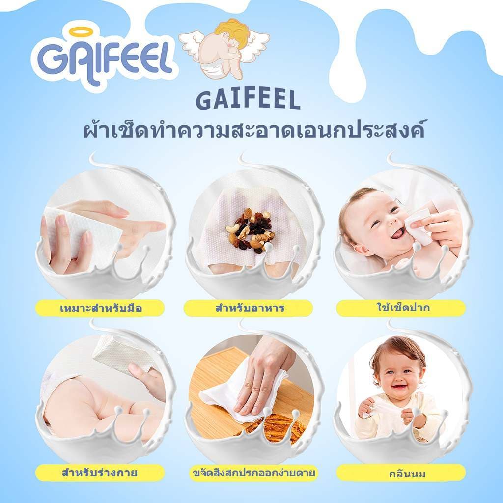 GAIFEEL ผ้าเช็ดทำความสะอาดสำหรับทารกและเด็กเล็ก กลิ่นนม 5 ห่อ 400 แผ่น รูปที่ 6
