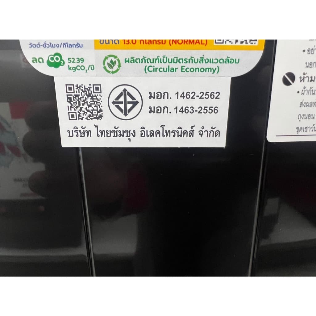 SAMSUNG เครื่องซักผ้า 2 ถัง ขนาด 14 ก.ก. รุ่น WT14B5040BA/ST WASHING MACHINE ซัมซุง รูปที่ 7
