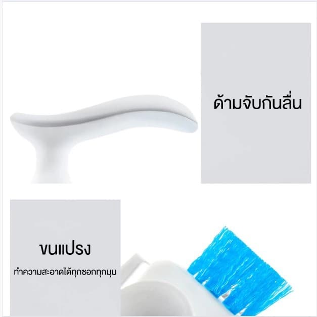 แปรงขัดห้องน้ำ อเนกประสงค์ อุปกรณ์ทำความสะอาดในห้องน้ำ ชักโครก แปรงขัดพื้น แปรงขัดอ่างล่างหน้า แปรงขัดรองเท้า ไม้รีดน้ำ รูปที่ 5