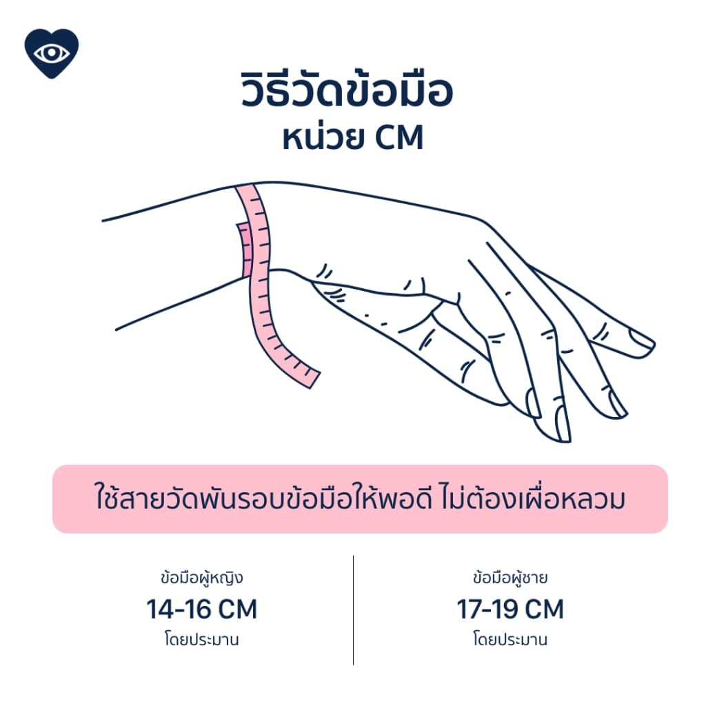 LUCYSUMMER กำไลข้อมือหินแท้ Blue Tiger’s eyes - บลูไทเกอร์อาย รูปที่ 9