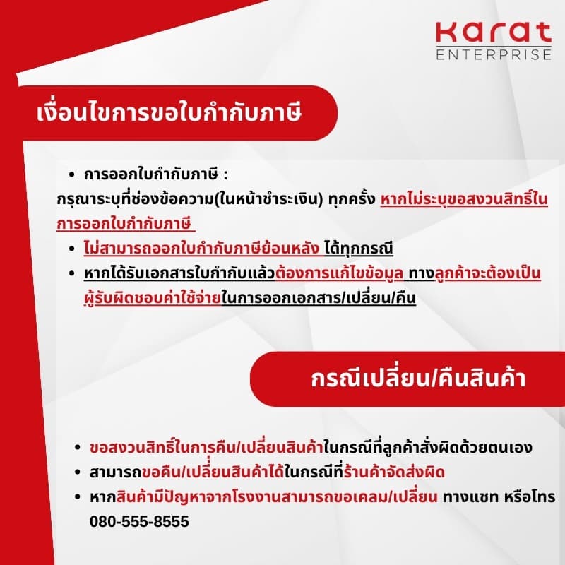 Karat Faucet ขอเเขวนราวเลื่อน สำหรับฝักบัวสายอ่อน รูปที่ 8