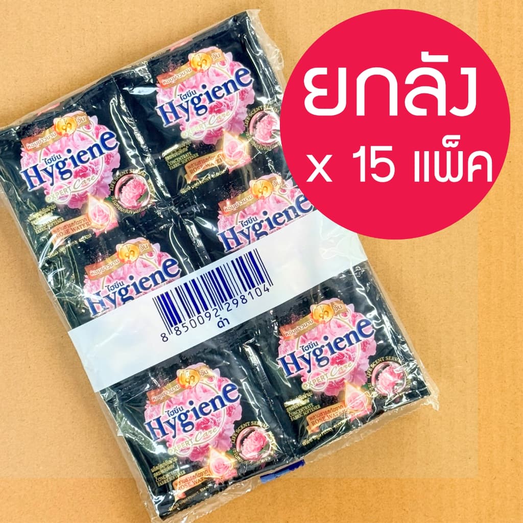 Hygiene expert care ไฮยีน น้ำปรับผ้านุ่มสูตรเข้มข้นพิเศษ 20 มล. แพ็ค 24 ซอง household รูปที่ 4