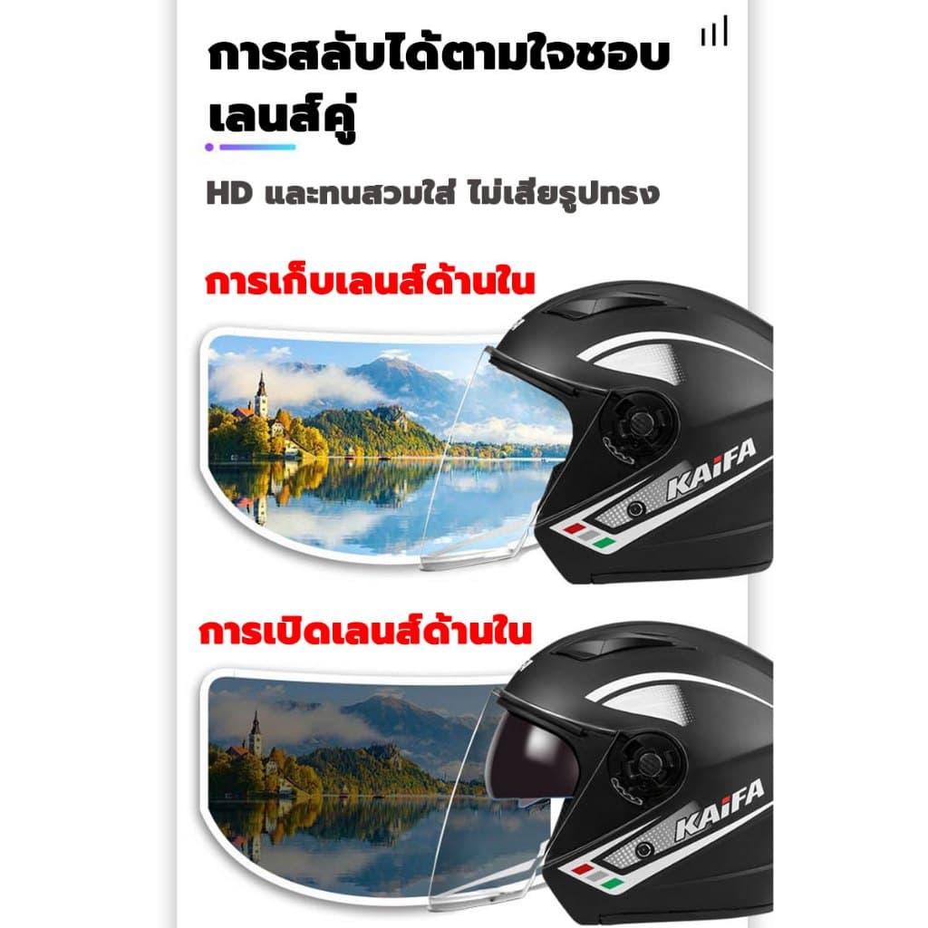 TISI การรับรอง AGY หมวกกันน๊อค เลนส์ป้องกันหมอก HDวัสดุABS ถอดออกได้ หมวกกันน็อคครึ่งใบ 54-62cm รูปที่ 4