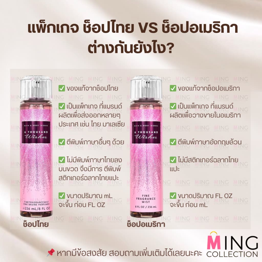 ⭐เจลอาบน้ำ Shower Gel Bath & Body Works 295 Ml. รูปที่ 4