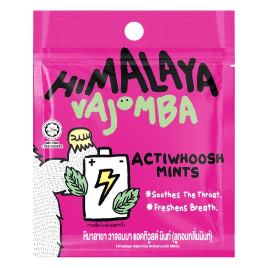 himalaya หิมาลายา ลูกอม 1กล่อง รูปที่ 8