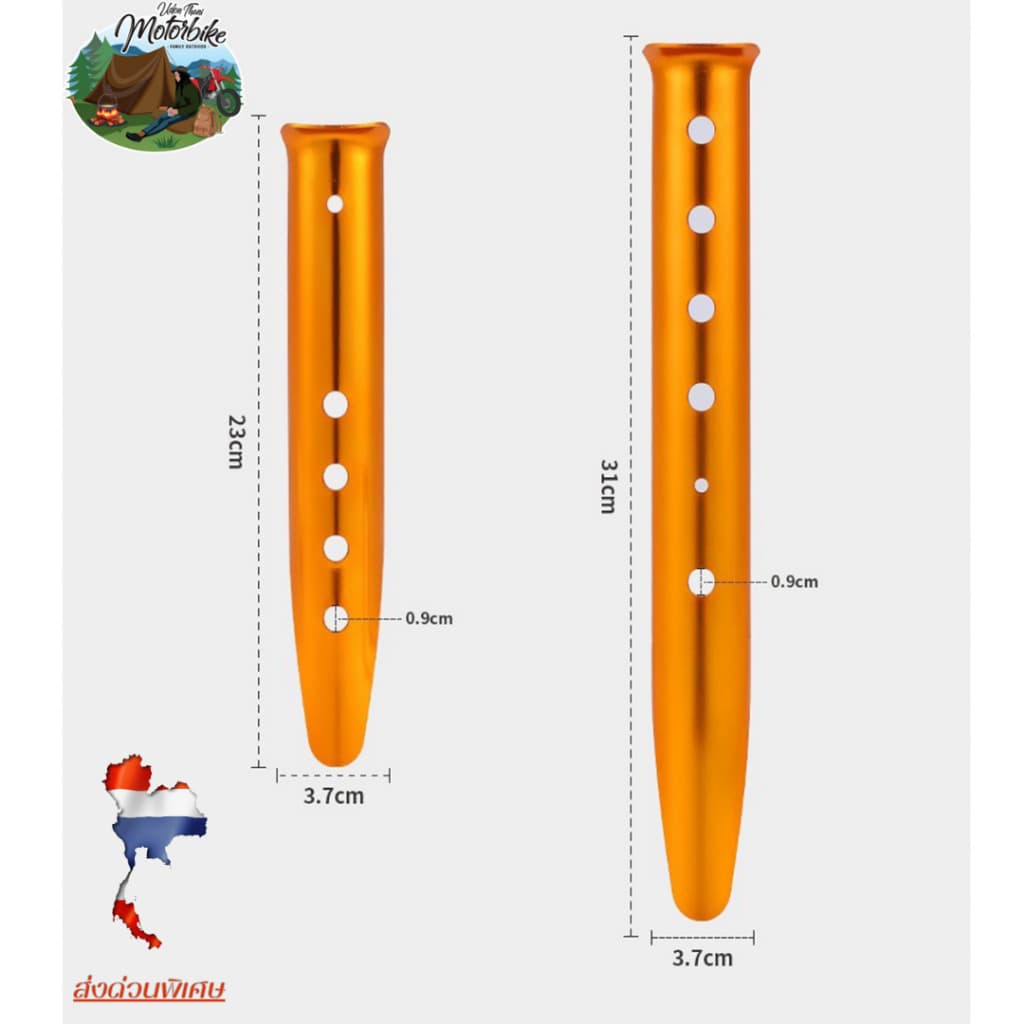 สมอ​บก​สำหรับ​พื้น​ทราย ดินอ่อน ดินโคลน ทุ่งหญ้า​ รูปตัว U ความยาว 23cm และ 31cm รูปที่ 1