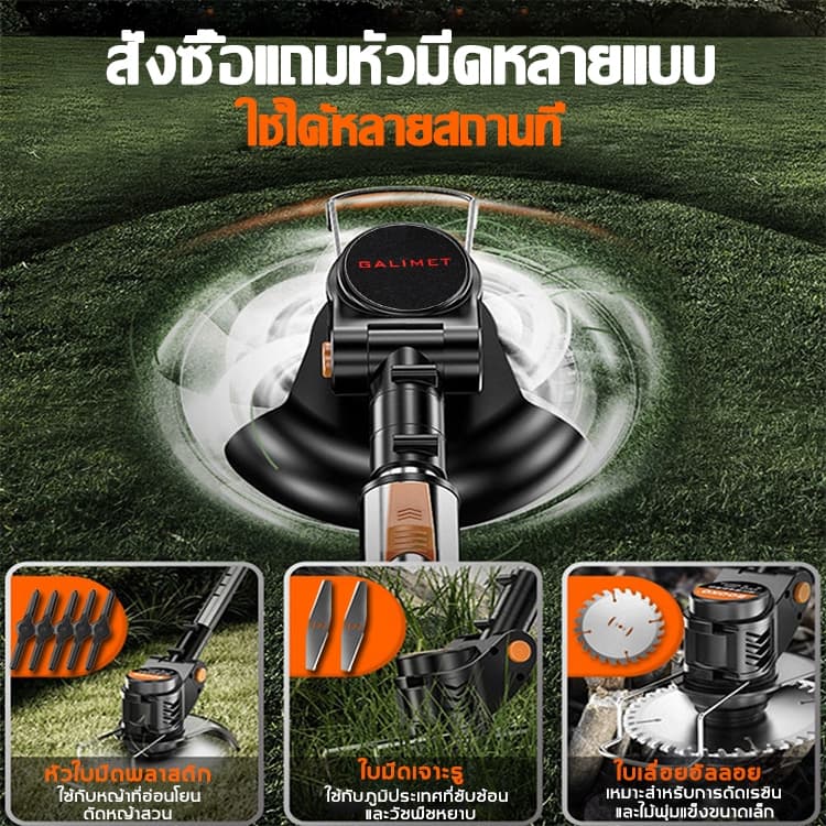 elago เครื่องตัดหญ้าไฟฟ้าไร้สาย แบบพกพา ปรับได้ ยืดหด 5000mAh*2 อุปกรณ์ครบชุด พร้อมแบตเตอรีลิเธียมแท้ รูปที่ 5