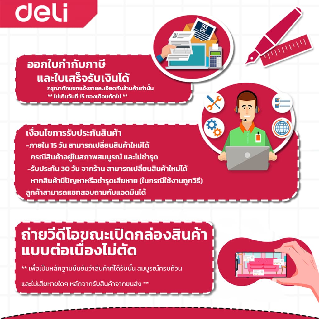 Deli เครื่องทำลายเอกสาร 10L เครื่องย่อยกระดาษ Auto ไม่ต้องแกะแม็ก ย่อยละเอียด 6mm Paper Shredder รูปที่ 9