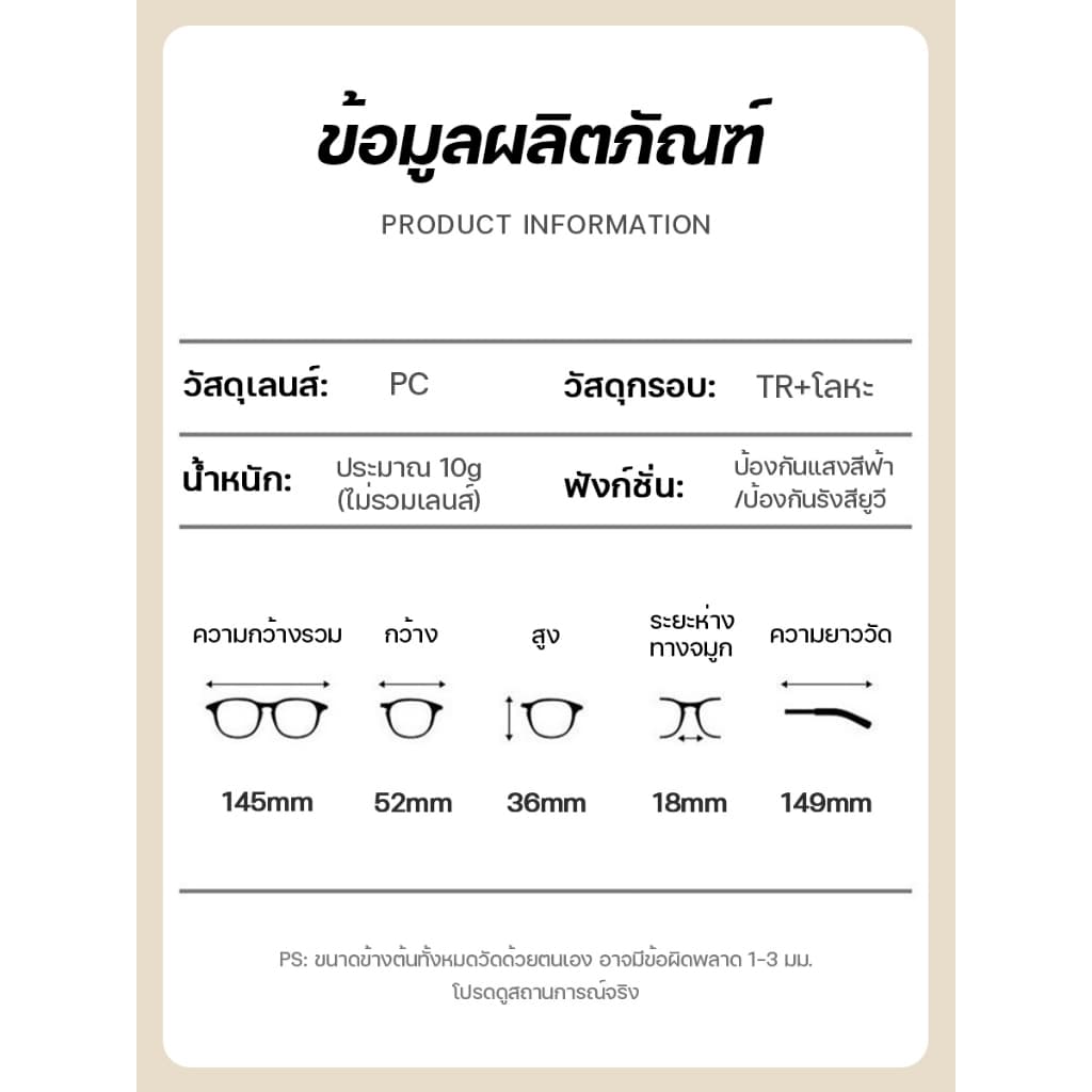 แว่นตาสายตาสั้น เลนส์ออโต้ UV400 เปลี่ยนสีโดยอัตโนมัติ แว่นตากรองแสง ภายใต้ดวงอาทิตย์ แว่นตาเปลี่ยนสี แว่นตา แว่นแฟชั่น รูปที่ 8