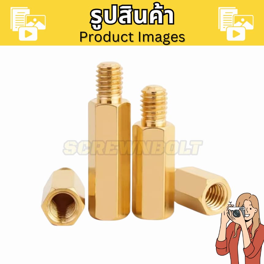 น็อตเสารอง เสารองปริ๊น PCB หกเหลี่ยม สกรูแผงวงจร รองเมนบอร์ด ทองเหลือง เกลียวมิล M3 เกลียวยาว 3-4 มม รูปที่ 9
