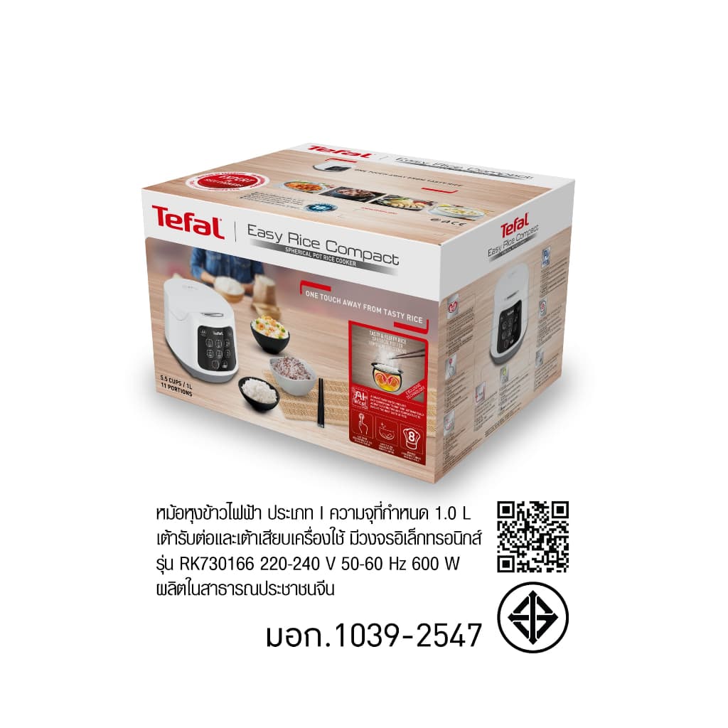 TEFAL หม้อหุงข้าว AIอัจฉริยะ รุ่น RK730166 รับประกันศูนย์ 2 ปี รูปที่ 7