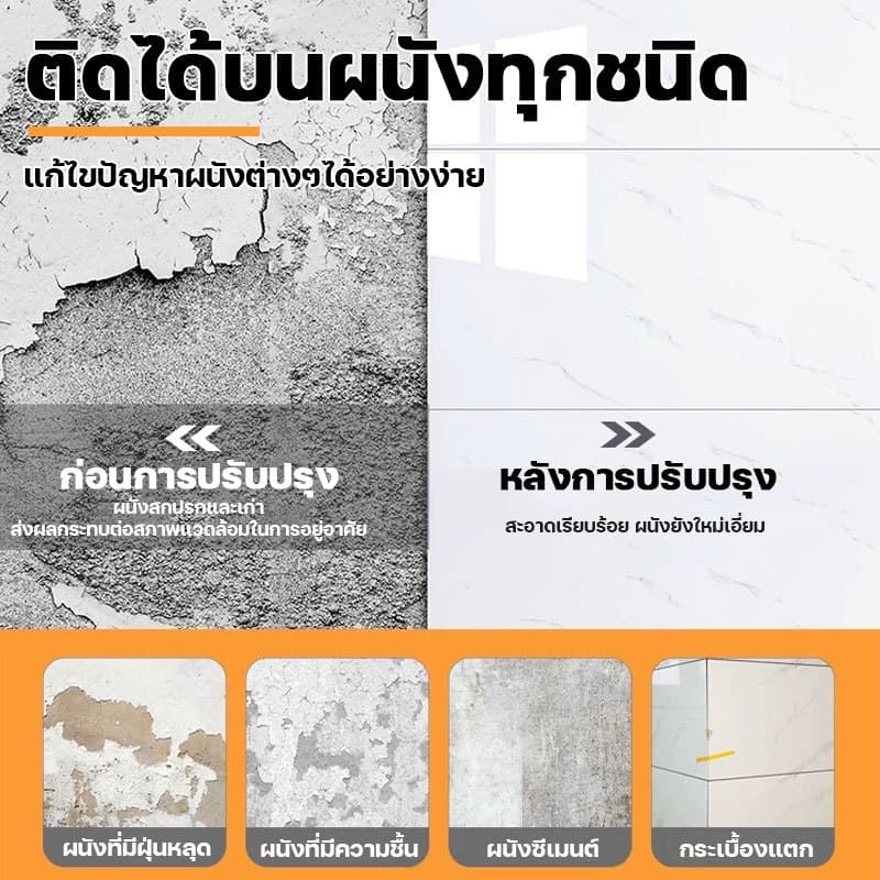 TownDEC สติกเกอร์ ลายหินอ่อน สติ๊กเกอร์วอลเปเปอร์ 60cm*300cm ติดแน่น หนา 3.0มม กันน้ำ กาวในตัวสําหรับติดตกแต่งผนัง รูปที่ 2