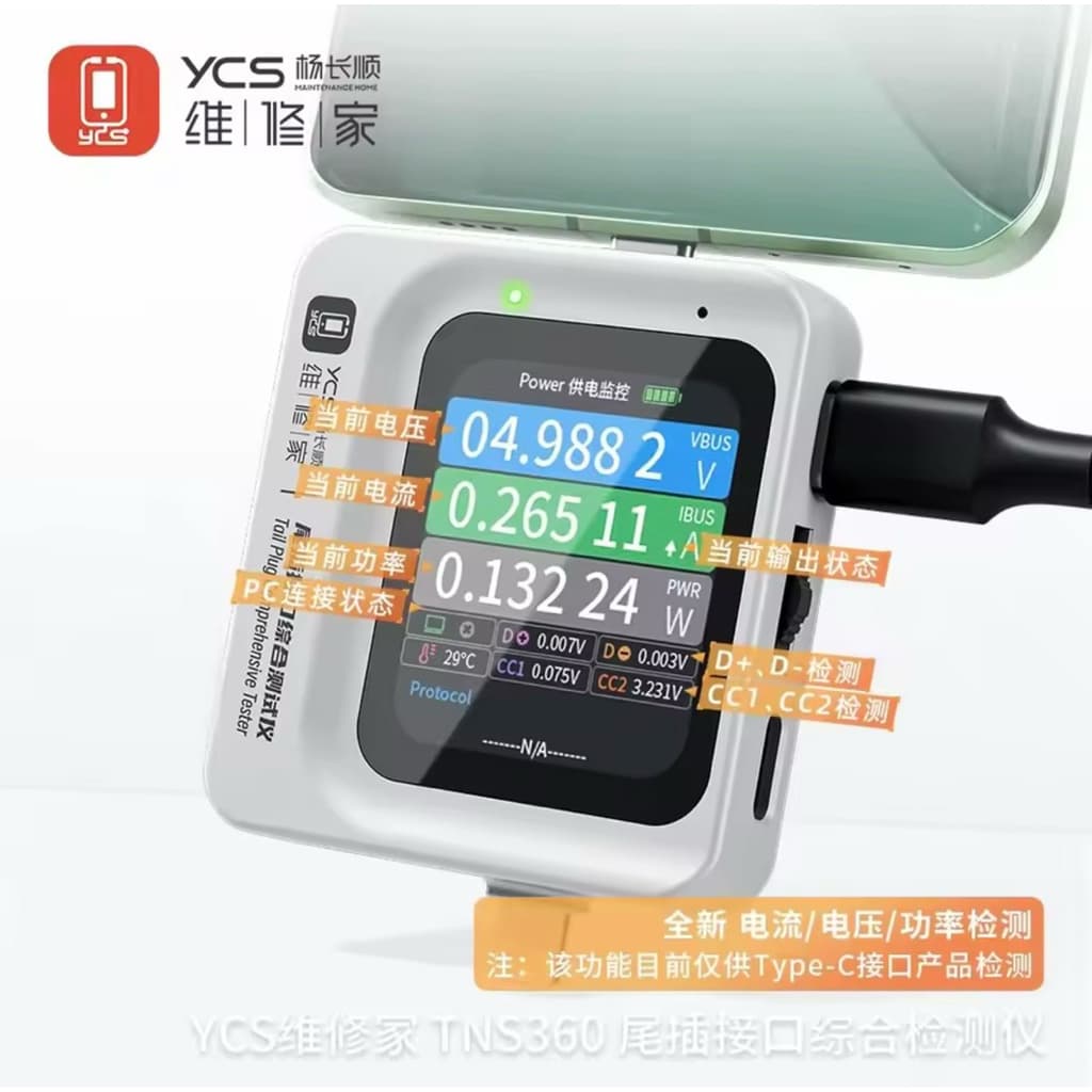 YCS TNS360 สําหรับ IOS โทรศัพท์มือถือปลั๊กที่ครอบคลุมเครื่องตรวจจับ 30V ~ 5A รูปที่ 3