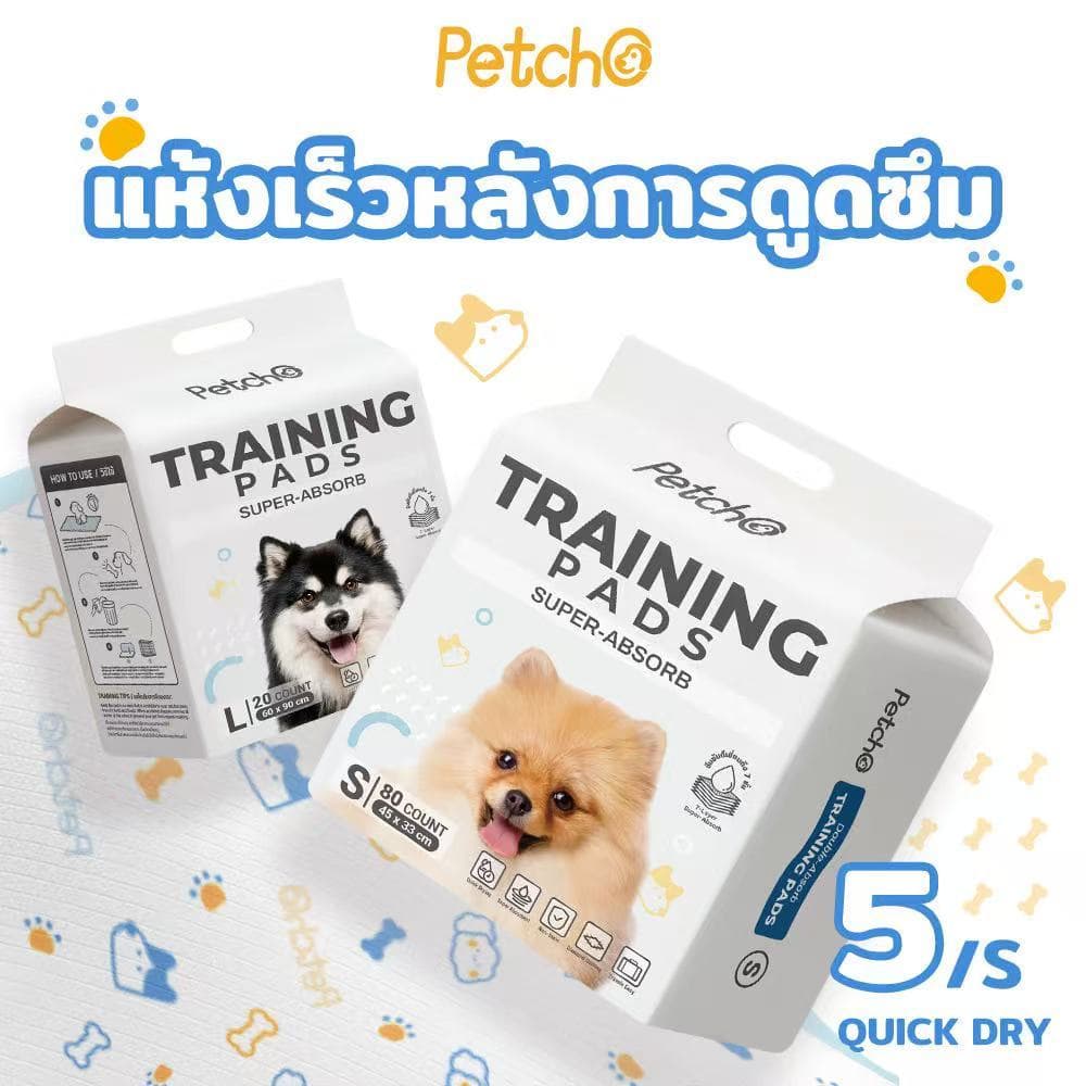Petcho แผ่นรองฉี่ แผ่นรองฉี่สุนัข แผ่นรองฉี่สัตว์เลี้ยง ซุปเปอร์ดูดซับ 7 ชั้นแ ลายน่ารัก รูปที่ 3