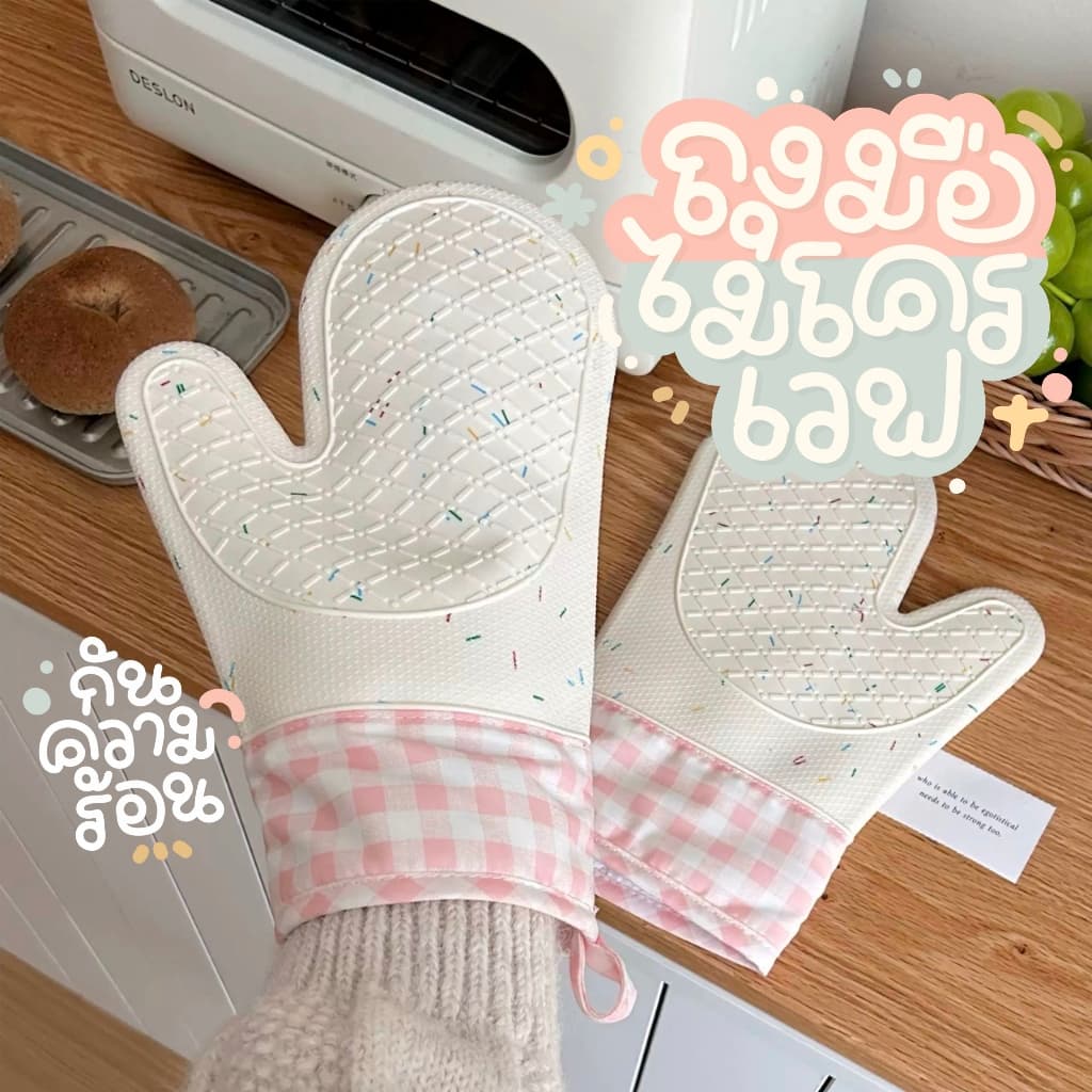 ถุงมือซิลิโคนกันความร้อน น่ารัก สําหรับเตาอบ ไมโครเวฟ กันลื่น ใช้ในครัว ถุงมือซิลิโคนฉนวนกันความร้อน ลายสก็อตสีชมพู รูปที่ 1