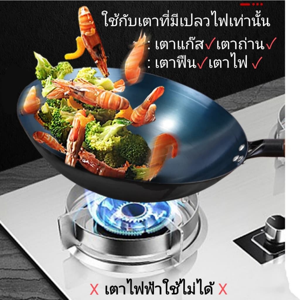 ADHOC กระทะเหล็ก 32/34/36/38/40CM เหมาะกับเตาทุกประเภท กระทะเหล็กเผา ผิวลื่นไม่ติดกระทะ กระทะสแตนเล รูปที่ 3