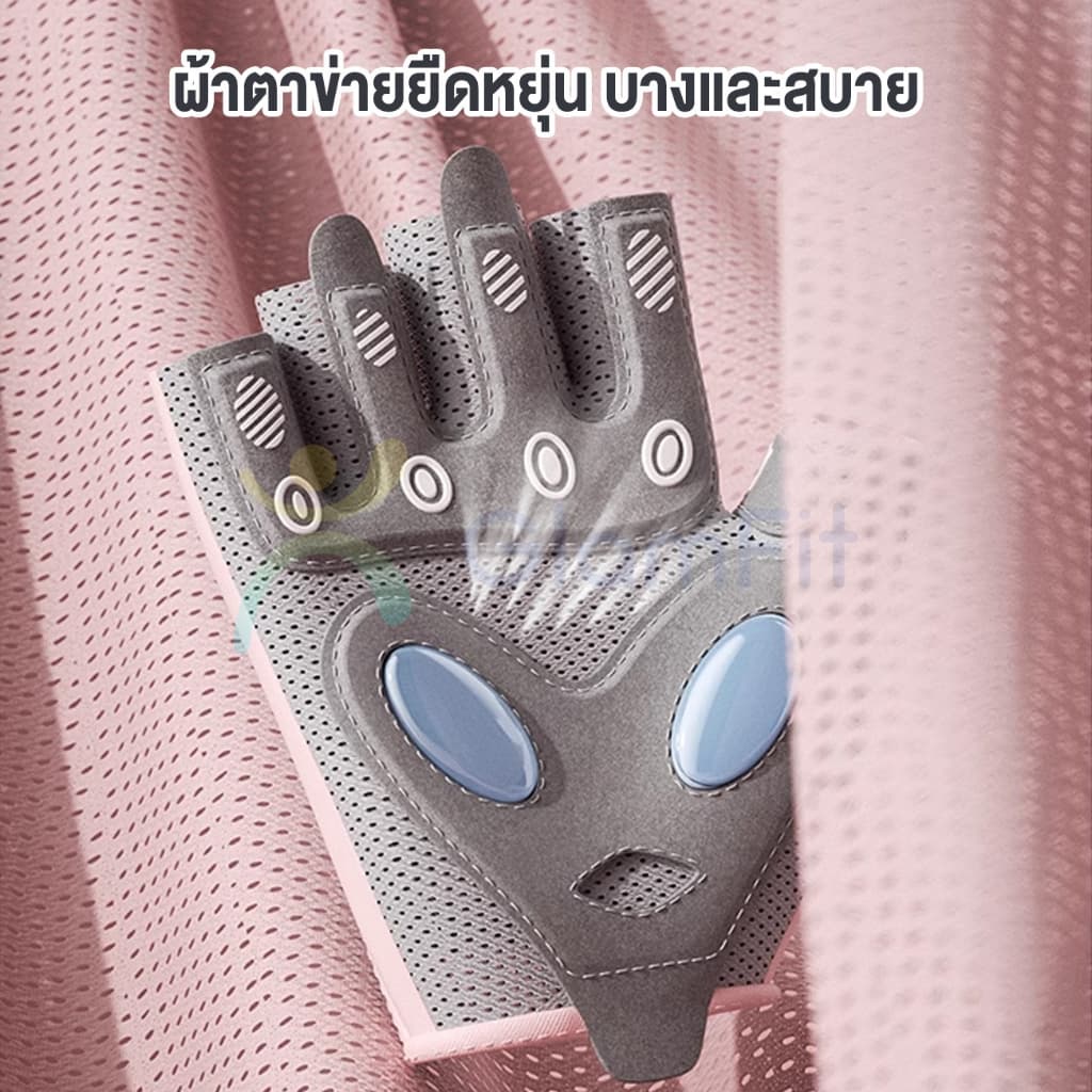 ถุงมือครึ่งนิ้ว ระบายอากาศ สําหรับผู้หญิง คุณภาพสูงทนทานต่อการสึกหรอ ถุงมือสำหรับเล่นโยคะ ฟิตเนสกอล์ฟ ปั่นจักรยาน รูปที่ 2