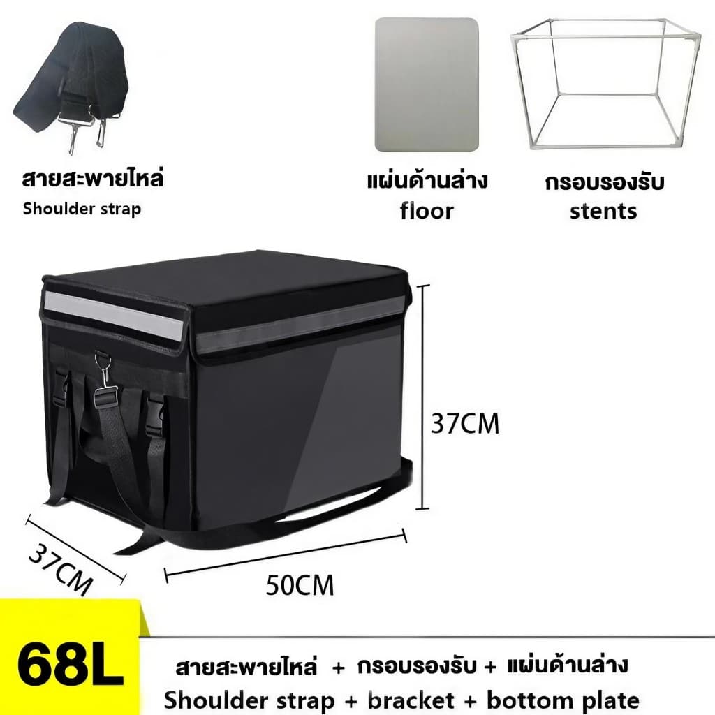 Anchi กระเป๋าส่งอาหาร กล่องส่งอาหาร 62L/48L/32L/22L กระเป๋าเก็บความร้อน กล่องส่งอาหาร กันน้ำ รูปที่ 9