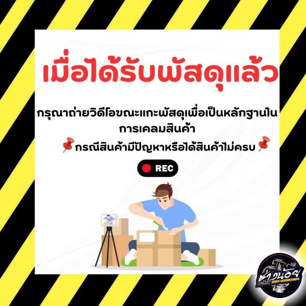 มือเบรค ปั้มดิส เวฟทุกรุ่น แท้เบิก0 เลเซอร์ รูปที่ 4