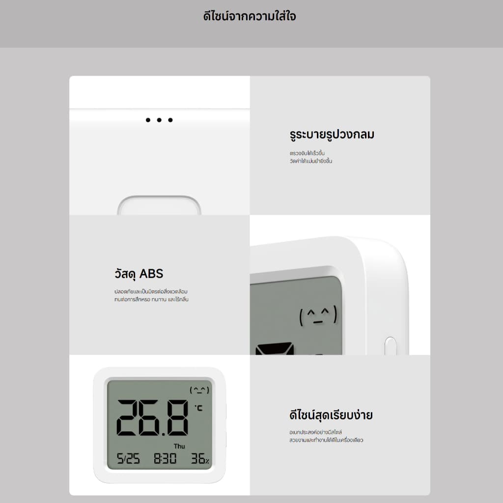 Xiaomi Smart Temperature and Humidity Monitor 3 วัดความชื้น วัดอุณหภูมิ I หน้าจอใหญ่ I แสดงเวลา วันที่ วันในสัปดาห์ รูปที่ 8