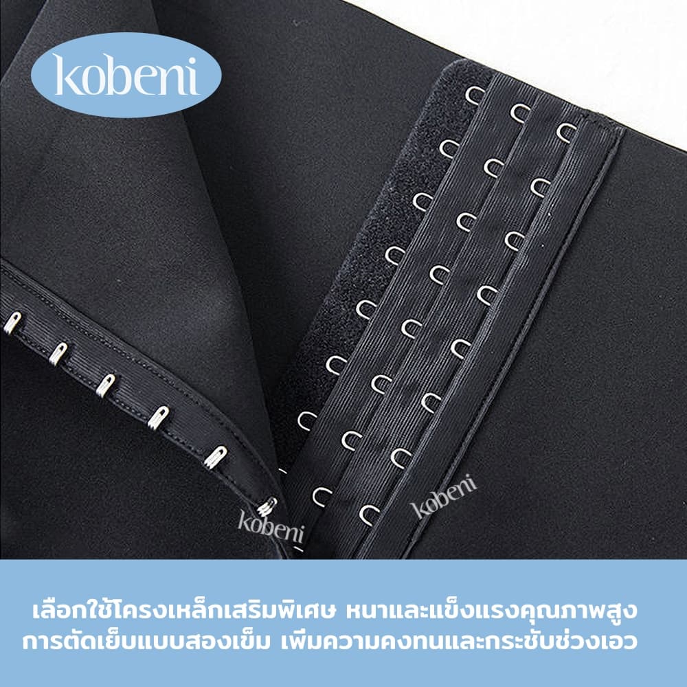 ⭐KOBENI⭐กางเกงเก็บพุง ตะขอปรับได้ 3 ระดับ ทรงเอวสูง กระชับต้นขาและสะโพก สามแต้ม/ห้าแต้ม/เก้าแต้ม ความยาวที่เลือกได้ รูปที่ 5