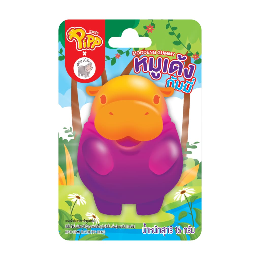 Pipp Moodeng Gummy Blister พิพ หมูเด้ง กัมมี่ บลิสเตอร์ 16ก x 12 ชิ้น รูปที่ 5