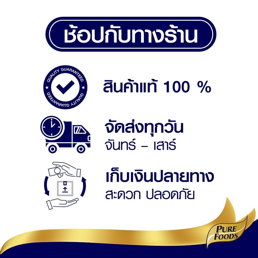 ซอสดอง ขนาด 800 กรัม ซอสดองเกาหลี กุ้งดอง ปูดอง สไตล์เกาหลี ซอสดองซีอิ๊ว แซลมอนดอง แมงกระพรุน รูปที่ 5