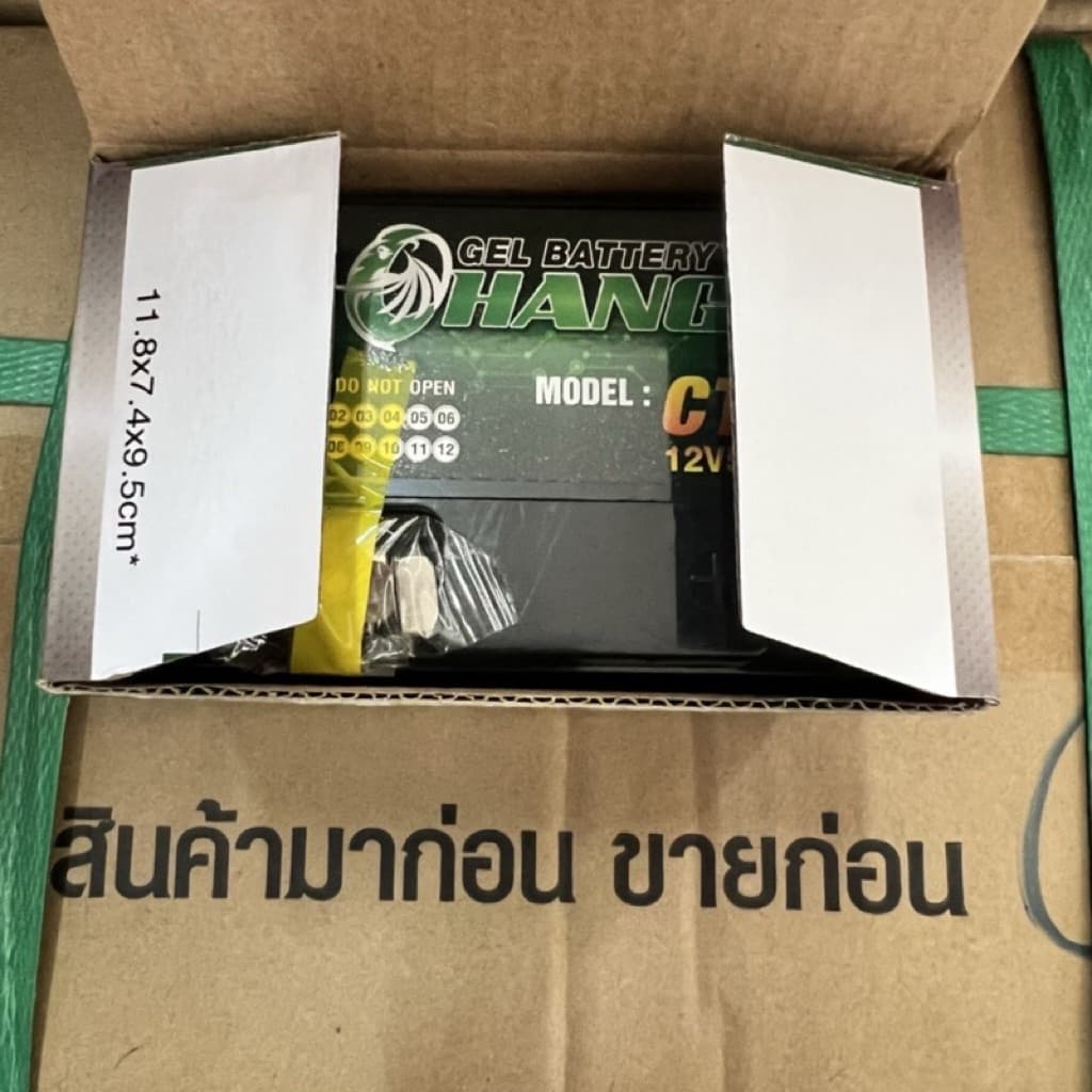 แบตเตอรี่มอเตอร์ไซค์ CHANG CTZ5S 12V 5Ah ใหม่สด ไฟแรง มี มอก. รถจักรยานยนต์ มอเตอร์ไซค์ Motorcycle รูปที่ 9