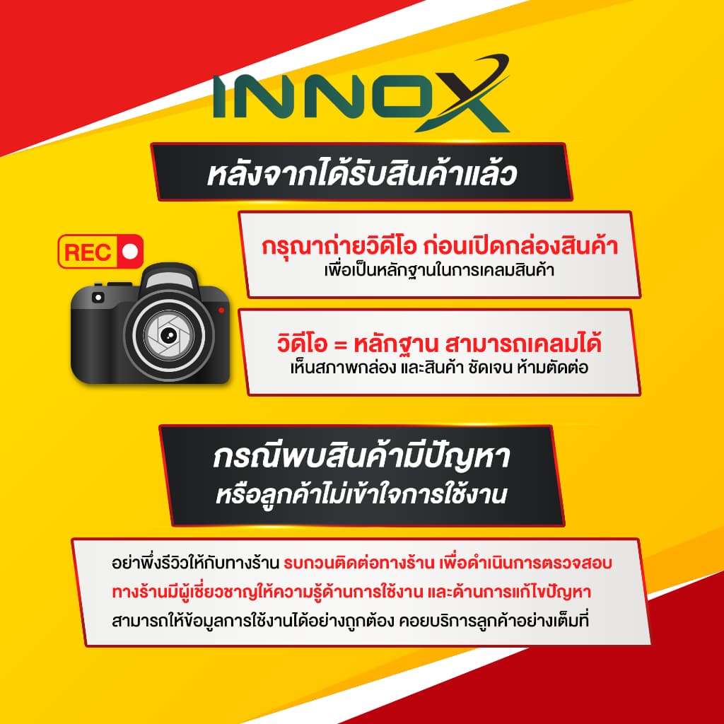 DAISENTEC - ชุดพ่นน้ำ พ่นหมอก สำหรับเครื่องพ่นปุ๋ย 3WF อย่างดี รูปที่ 3