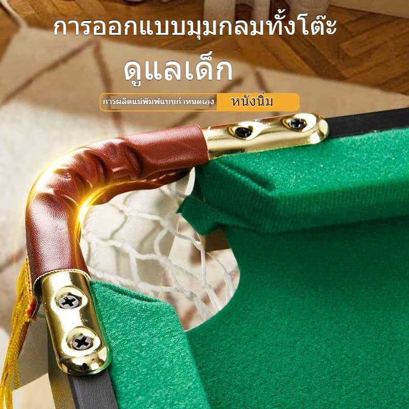 มีสินค้าในสต๊อก โต๊ะสนุกเกอร์ขนาดใหญ่ ขาเหล็กปรับได้ 120 ซม. สำหรับเด็กและผู้ใหญ่ โต๊ะสนุกเกอร์ ชุดโต๊ะพูล รูปที่ 6