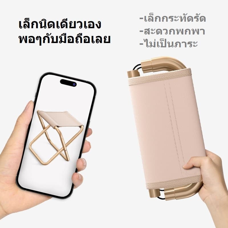 *แถมถุงเก็บของ* ใส่กระเป๋าพกพาสะดวกใช้ปิคนิค เก้าอี้สนามพับได้ แถมถุงเก็บ ตั้งแคมป์ ตกปลา เดินป่า รูปที่ 3
