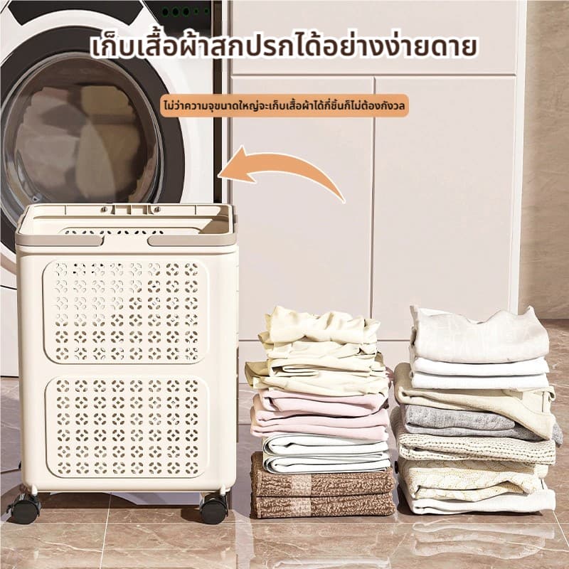 ส่งจากกทมHOMOSU ตะกร้าซักผ้า พับได้ ล้อลาก360°เงียบ ตะกร้าอเนกประสงค์ฝาปิดระบายอากาศ สำหรับเก็บเสื้อผ้าที่สกปรก รูปที่ 3